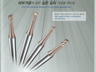 Long Reach End Mills